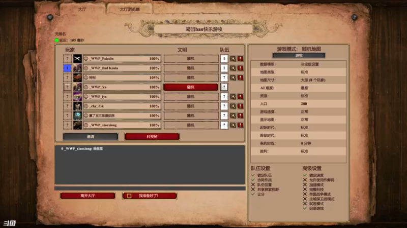 【2022-02-28 21点场】帝国时代猜火车Yo：反薅斗士！