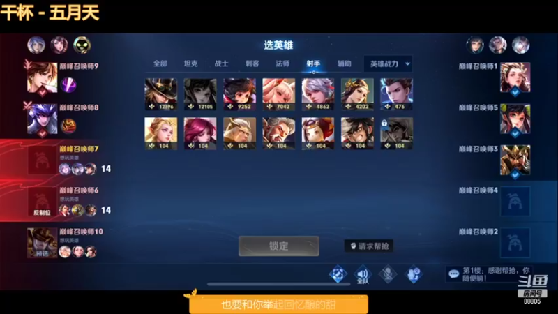 【2022-03-01 22点场】DYG萧玦：排位冲冲冲 9177171