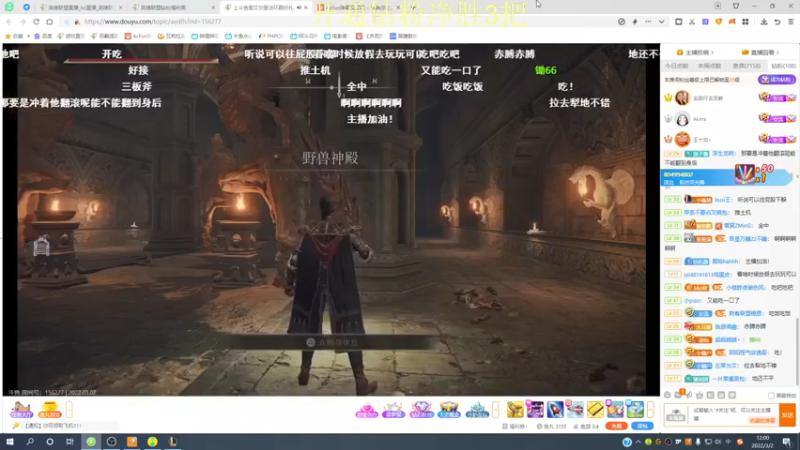 【2022-03-02 12点场】恶霸提莫：我的机会来了！今天当杀神！