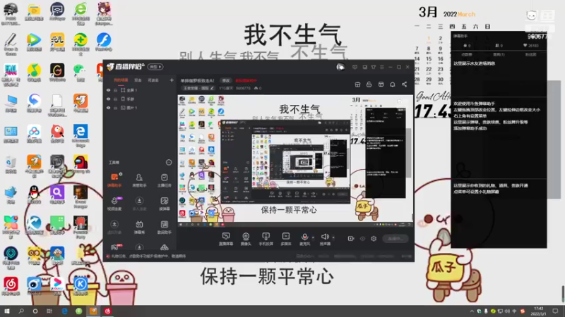 【2022-03-01 17点场】YTG夏天：单排第五个国服伽罗！