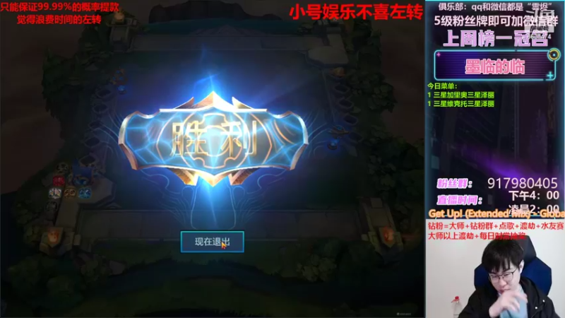 【2022-02-27 18点场】Xs雲烬：运气主播就会玩三星五费爽局