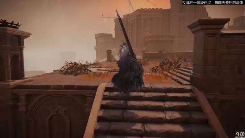 【2022-03-02 17点场】猫叔灬灬：【猫叔】 艾尔登法环单挑女武神一阶段已过