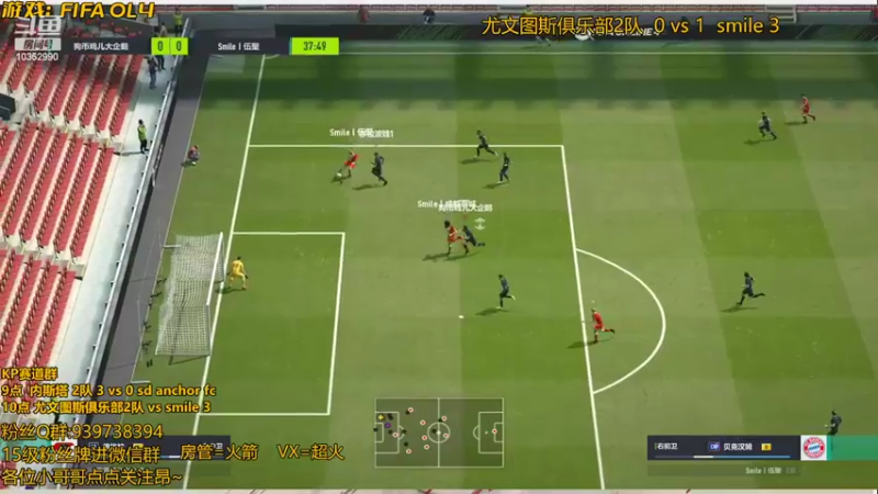 【2022-03-02 22点场】fifa妹子妍妍：第一届全国战队赛道