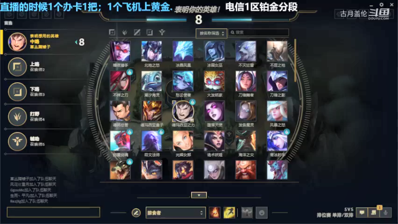 中单盖伦对线蚂蚱4-2结束游戏实力压他2级，这把队友都是优势对面点了......