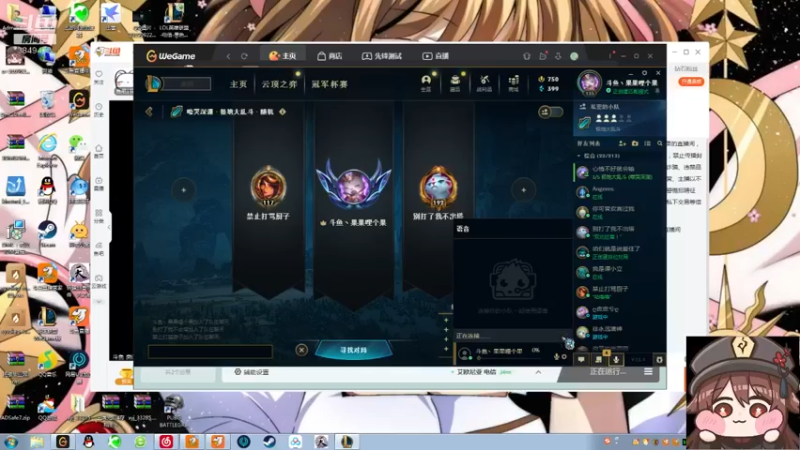 【2022-02-28 19点场】果果哩个果果：【果酱】最具观赏性的女玩家