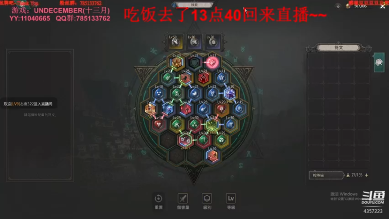 【2022-03-01 13点场】我有吾王之命：【吾王】十三月-刷宝套刷宝不掉宝？