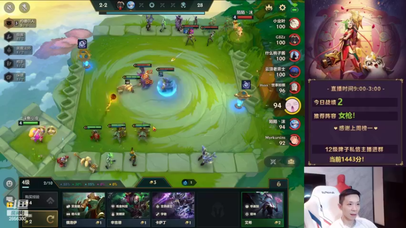 【2022-03-01 22点场】NB丶条皮兄弟：小皮：版本之神-挑战德莱文！