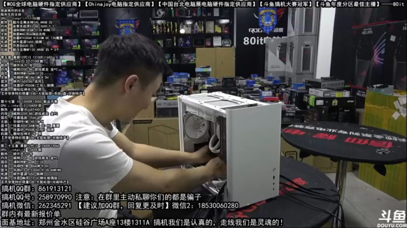 【2022-03-02 08点场】80it电脑网：郑州80it：开学季电脑活动开启