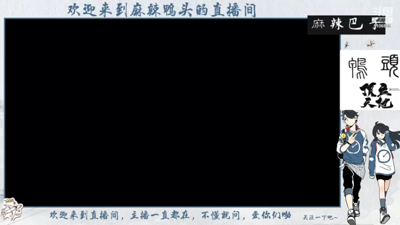 【2022-02-24 19点场】麻辣鸭头呀：今日话题：正式落地150 299