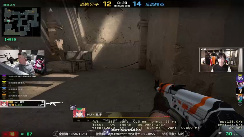 【2022-03-01 20点场】CSGO百岁三：CSGO百岁三 新主播第一天
