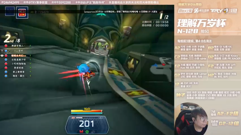 【2022-03-02 18点场】TRY赛事联盟导师：【导师】第三届理解万岁杯个人精英赛海选