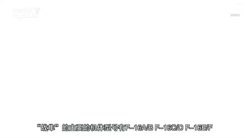 【2022-03-02 15点场】军武直播：亮刃朝鲜 中美曾经的巅峰对决