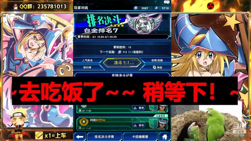 【2022-03-01 12点场】miyaxr：新的一天最开始了！！