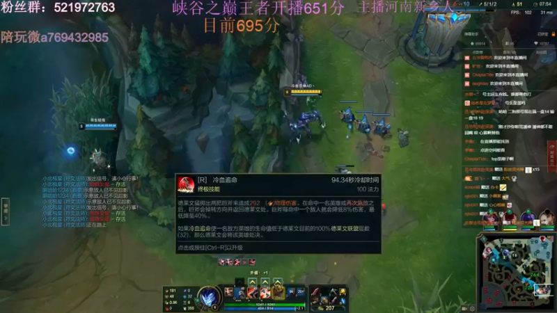 【2022-02-26 23点场】浩神AD丶：峡谷之巅王者冲千分！！