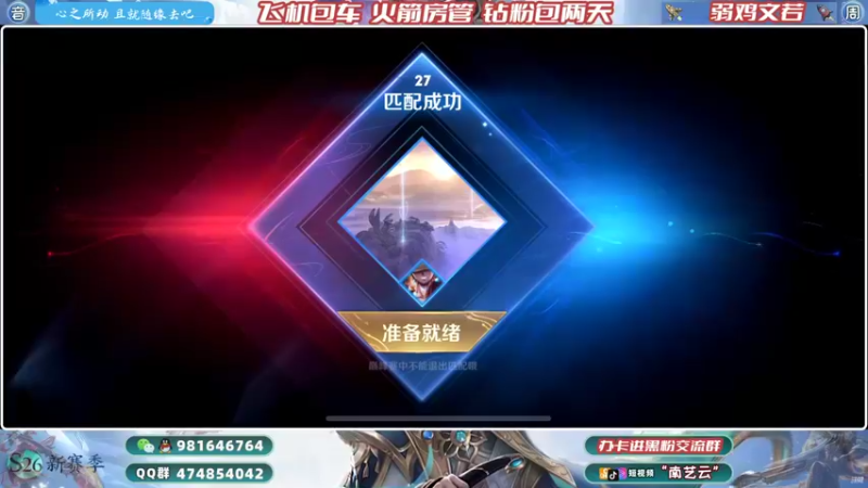【2022-03-01 23点场】南艺云：国服云缨狂铁❥直冲小国！