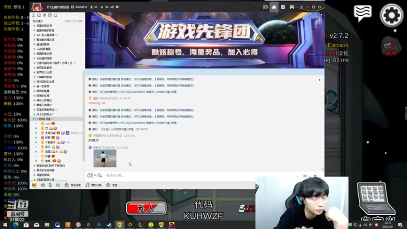 【2022-03-01 22点场】右手supking：狼人杀高手斗鱼右手！