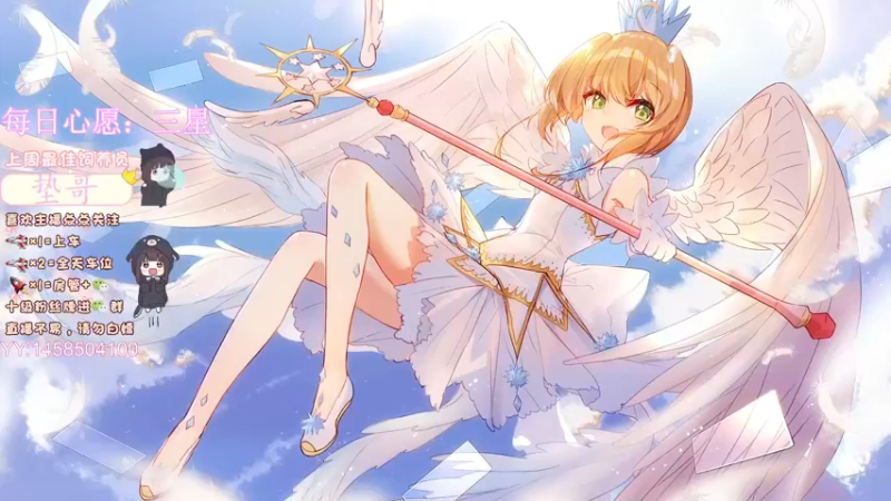 【2022-02-26 19点场】揪一口香菜：[小奶团]新疆甜妹，有车位