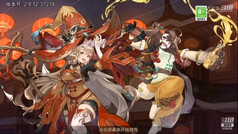 元素方尖3-1