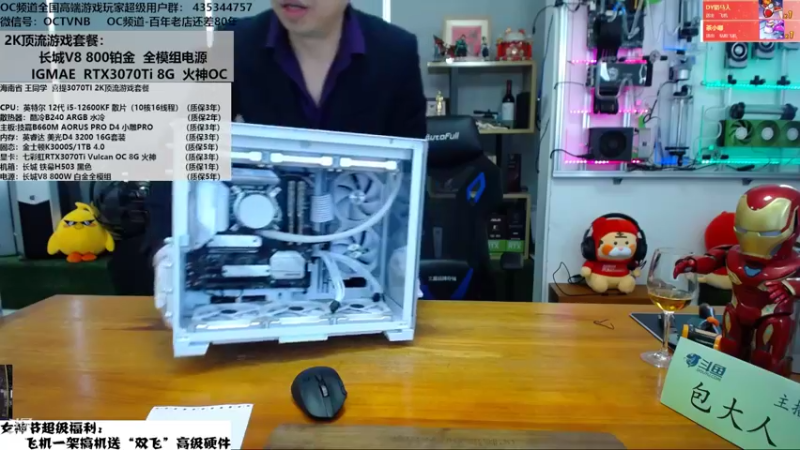 【2022-03-02 13点场】OC频道包大人：一点寒芒先至，随后枪出如龙！
