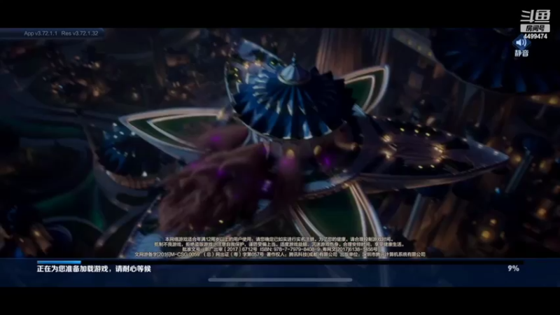 【2022-03-02 14点场】电竞信白丶：国服李白带粉包赢 有车位