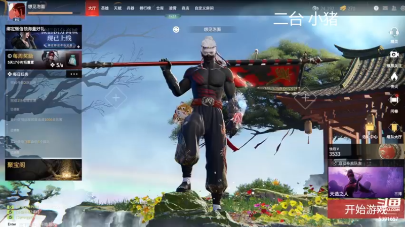 【2022-03-01 10点场】WadeOvO丶：二台最后的繁星⭐
