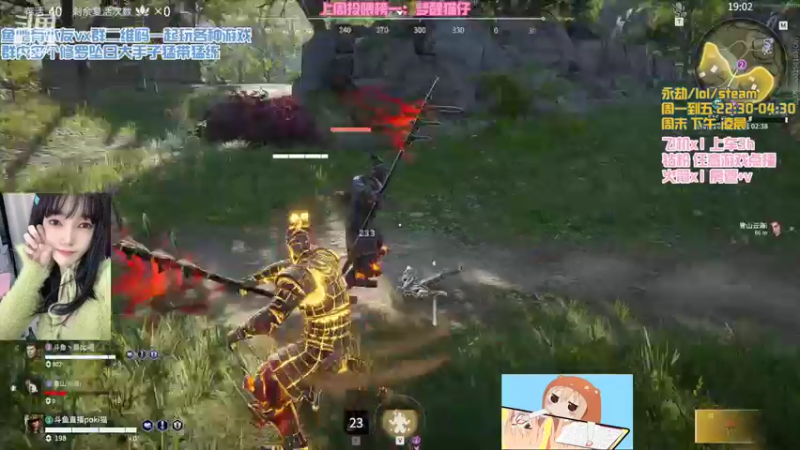 【2022-03-01 22点场】poki猫：女太地板砖 有人练刀嘛qwq