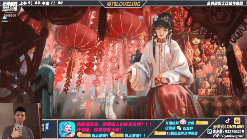 【2022-03-02 09点场】灵药LoveLing：来学习10分钟，三天上王者。