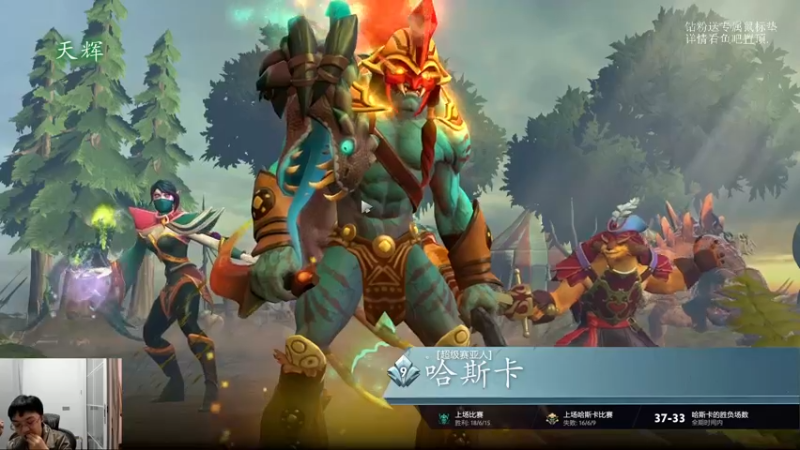 【2022-03-02 02点场】inflame丶hyz：逆天改命！！