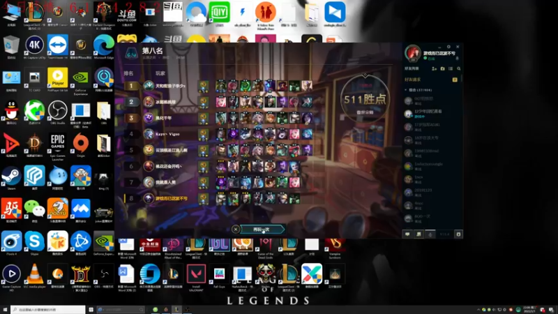 【2022-03-01 22点场】教练JoKer：还是发明家吧，版本最强最全面