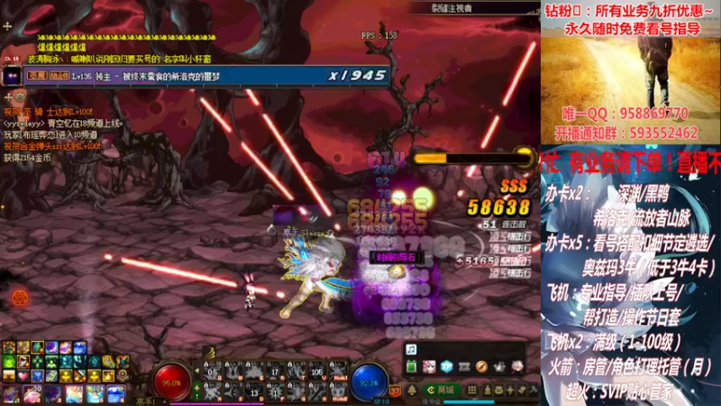 【2022-03-01 18点场】DNF丶心软：在线看号！打造扣遴选！团本深渊