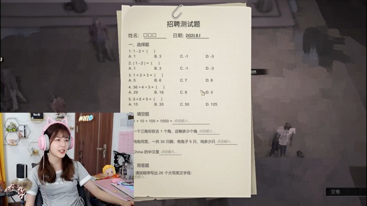 聪明反被聪明误！