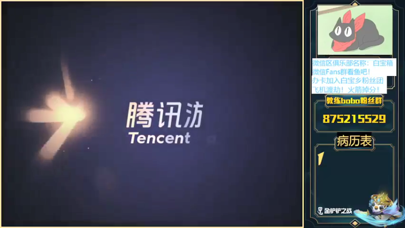 【2022-03-02 15点场】白教练与柳bobo：追三星橙卡你们挑