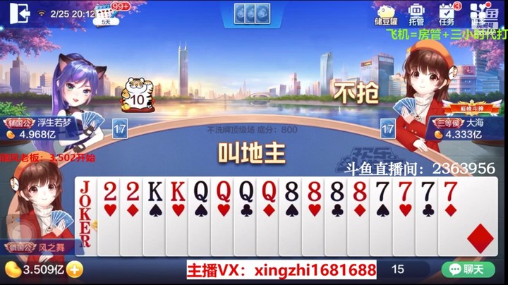 4047不洗牌：倔强的男人不相信9，10，A三炸都成！必须拼搏！