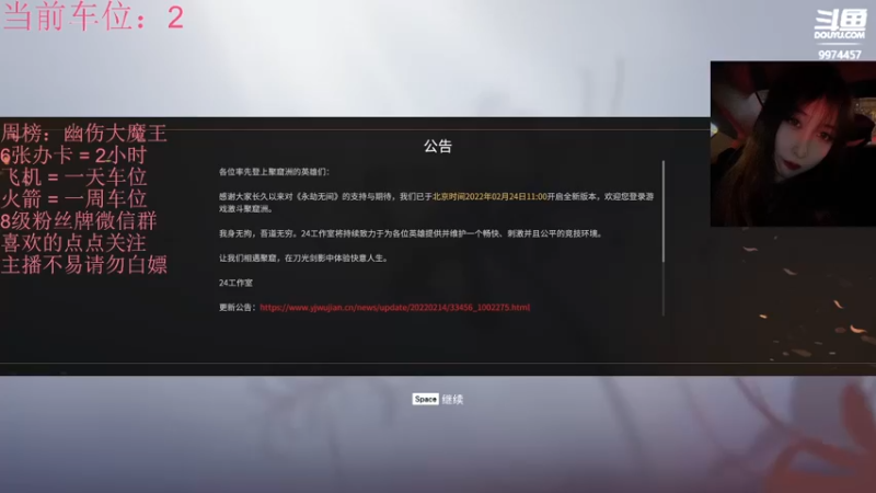 【2022-02-28 13点场】酷酷泡芙ovo：事事如愿万事胜意