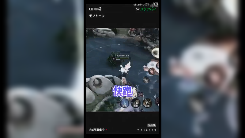 橘子-温柔的张扬