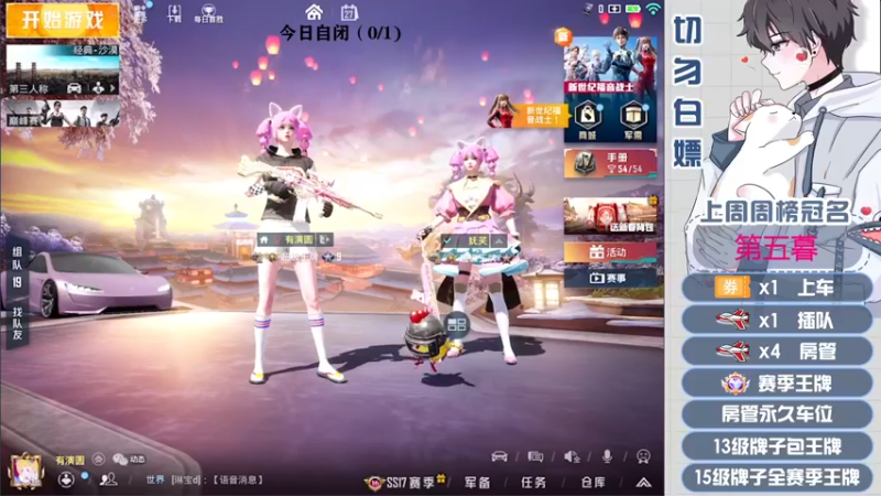【2022-02-27 22点场】芋圆在哪里：【声控进】带粉上分有车位