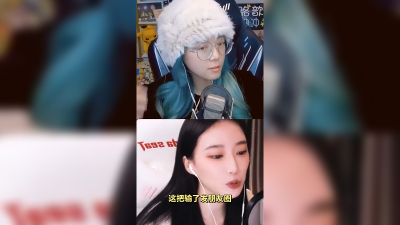 完了，被菲菲给拿捏了！