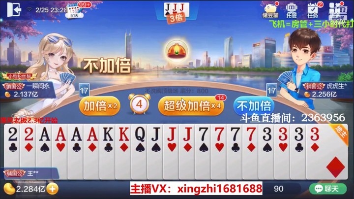 4048不洗牌：精彩三连不服就是干！搏一搏单车变摩托！