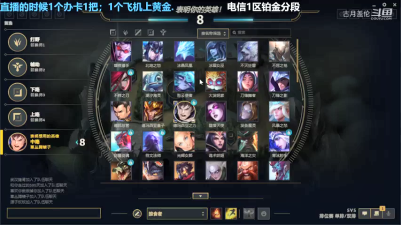 中单盖伦对线卡牌7-2结束游戏实力压他2级.......