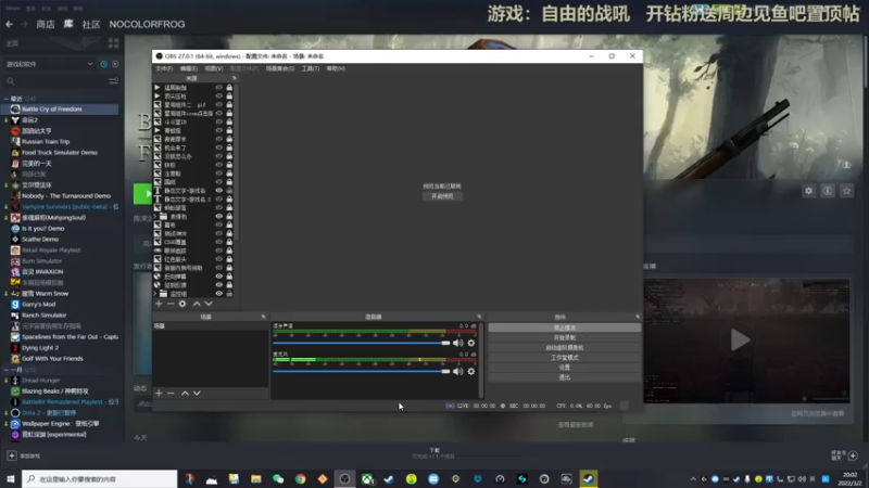 【2022-03-02 20点场】瓜皮蛙蛙：【青蛙】主播擅长整活