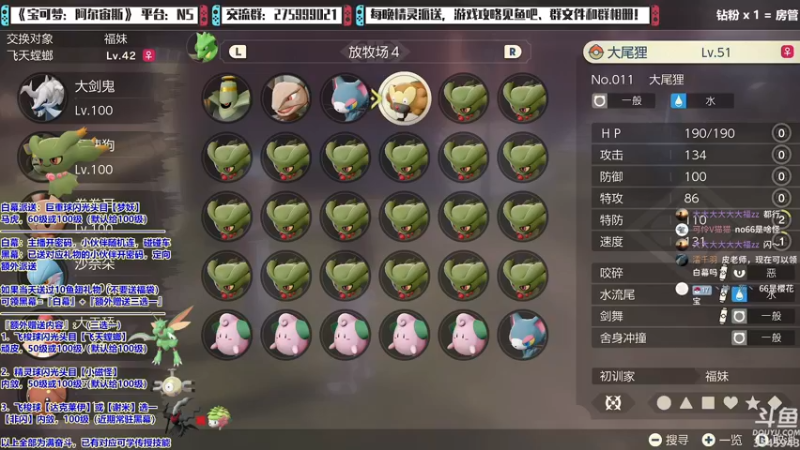 【2022-02-21 22点场】真新镇丨皮皮智：每晚精灵派送，边玩边聊，宝可梦阿尔宙斯！