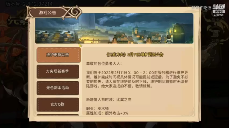元素方尖2-1