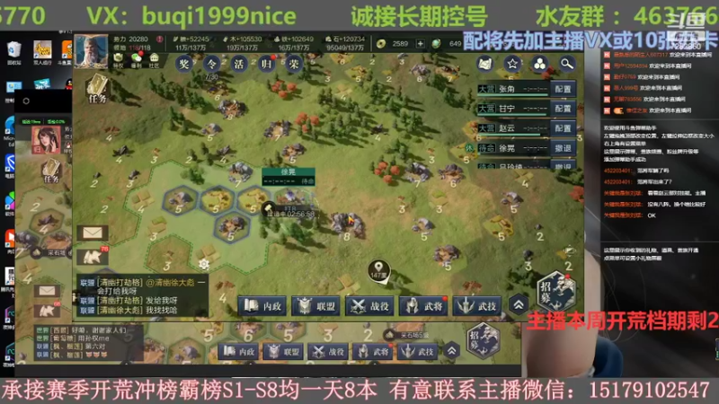 【2022-03-01 13点场】钱某剑指苍天：【老钱】专业开荒控号