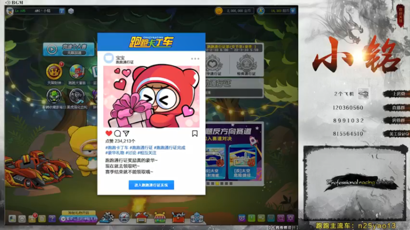 【2022-03-02 12点场】AMG小铭：练下车~~