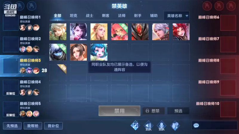 【2022-02-27 19点场】涛涛sqnh：只会玩王者