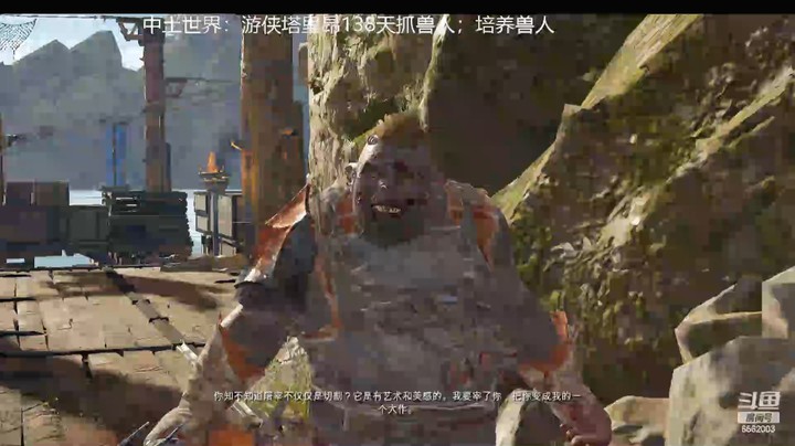 乾坤70传说的精彩时刻：兽人的使命（001）