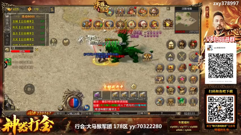 【2022-03-02 02点场】Popkartsss：【SSS】第三届理解万岁杯个人精英赛海选