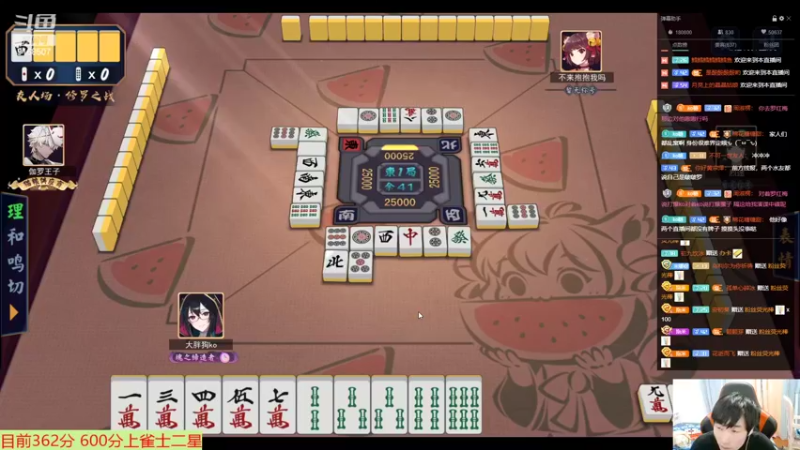 【2022-03-02 01点场】大胖狗koko：不上雀二 不下波