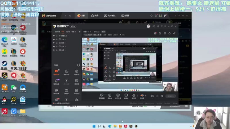 【2022-03-02 09点场】迅哥丶雨霖铃：冲第一！！！ 216555