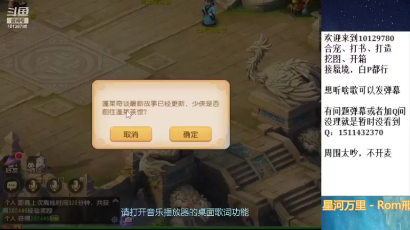 【2022-03-02 18点场】走夜路的老猫：啊哈哈哈哈哈，蜃境来喽~